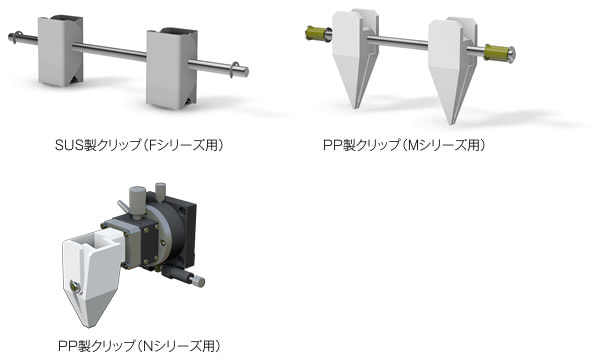 治具（ワークチャック） | 製品紹介 | ディップコーターならあすみ